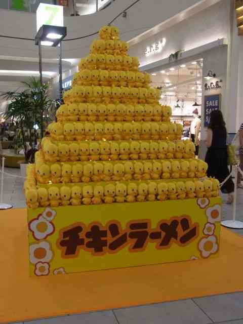 ふわふわが集まるトピ