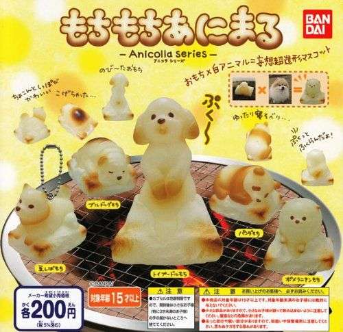 ふわふわが集まるトピ
