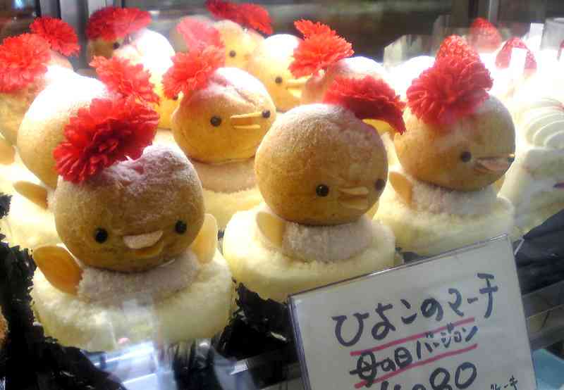 ふわふわが集まるトピ