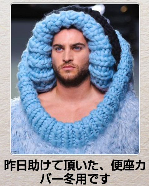 ふわふわが集まるトピ