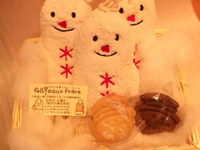 ふわふわが集まるトピ