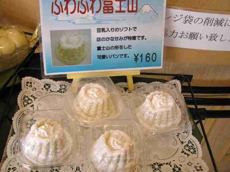 ふわふわが集まるトピ