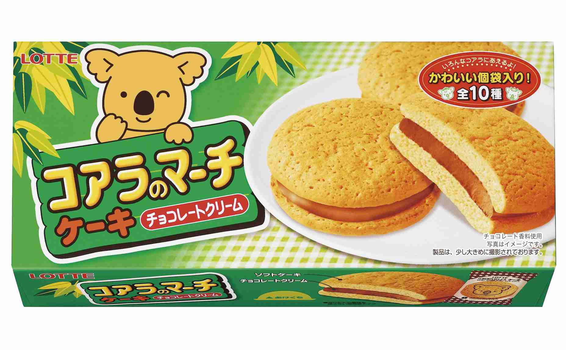 ふわふわが集まるトピ