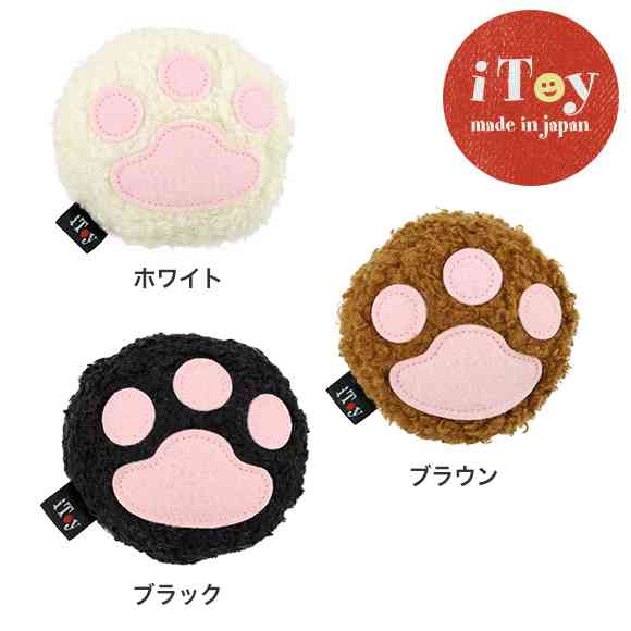ふわふわが集まるトピ
