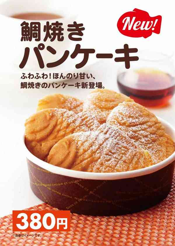 ふわふわが集まるトピ