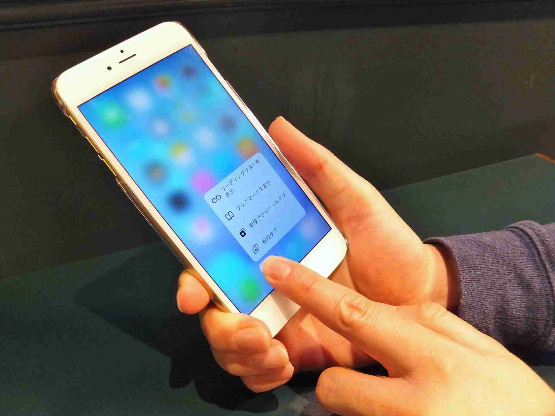 ネットショッピングの失敗