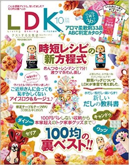 【雑誌が書籍下回る】止まらない「雑誌離れ」…揺らぐ書店の屋台骨
