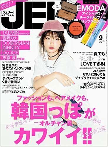 【雑誌が書籍下回る】止まらない「雑誌離れ」…揺らぐ書店の屋台骨