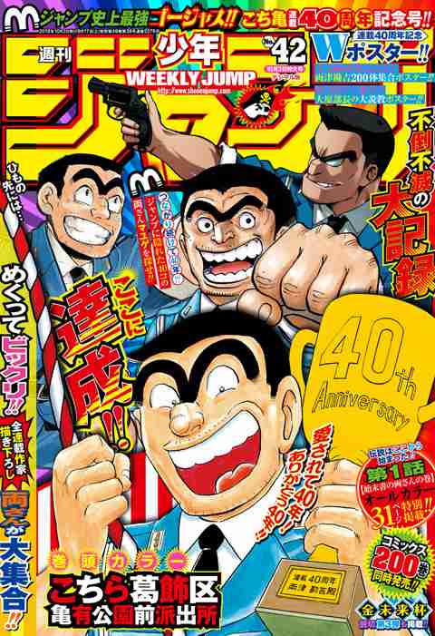 【雑誌が書籍下回る】止まらない「雑誌離れ」…揺らぐ書店の屋台骨