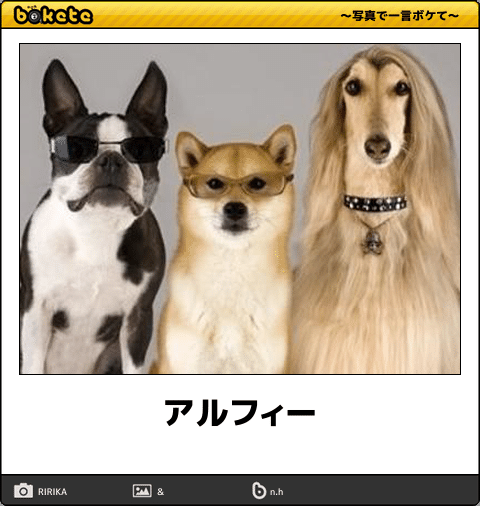 THE ALFEEが好きな人~♪