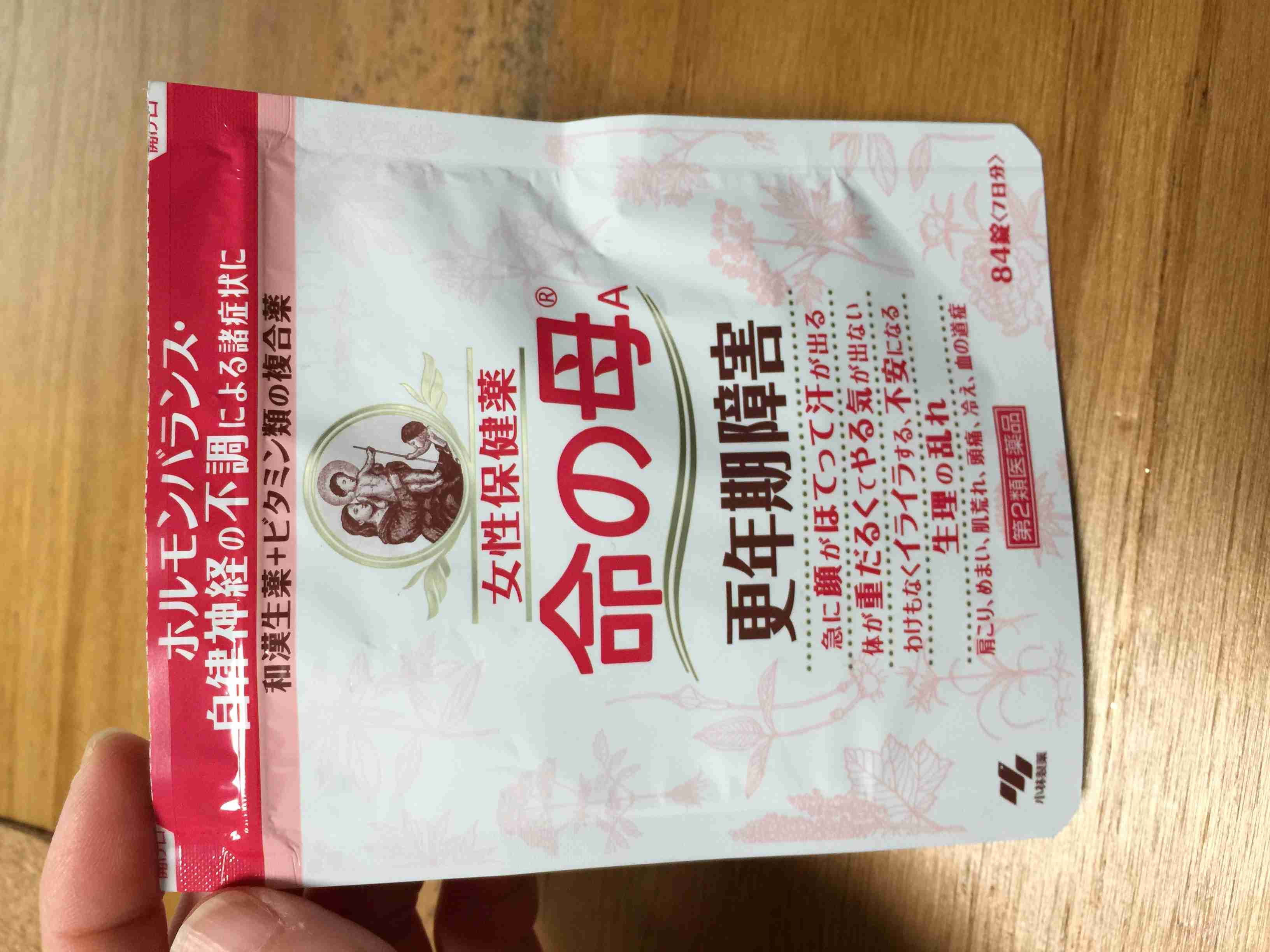 最近やる気が出ない人