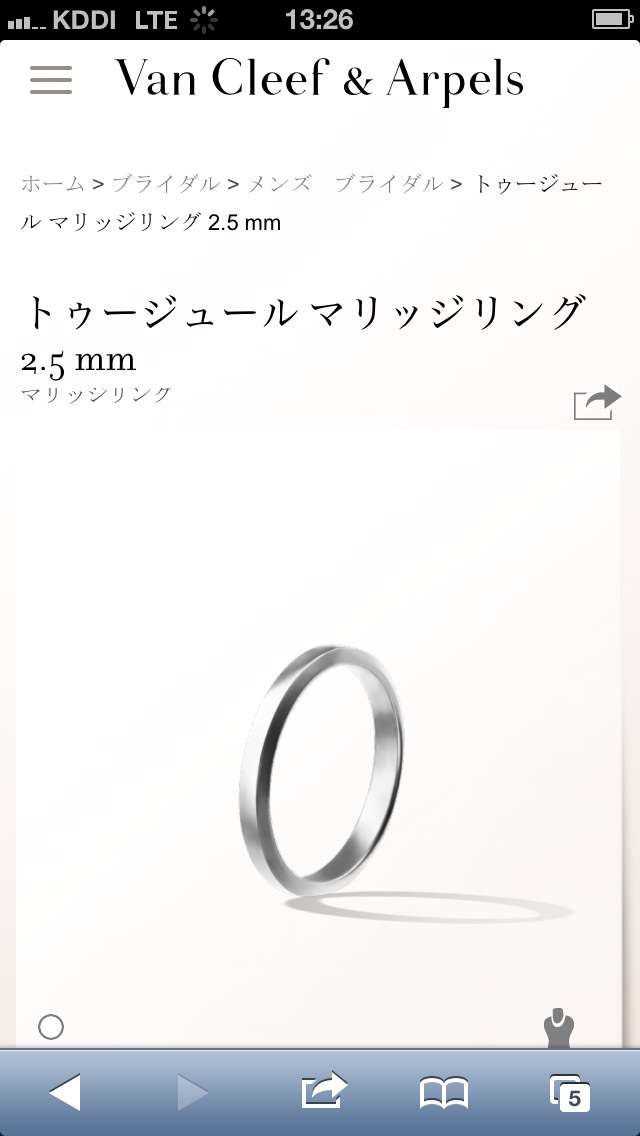 皆さん、どんな結婚指輪してますか?