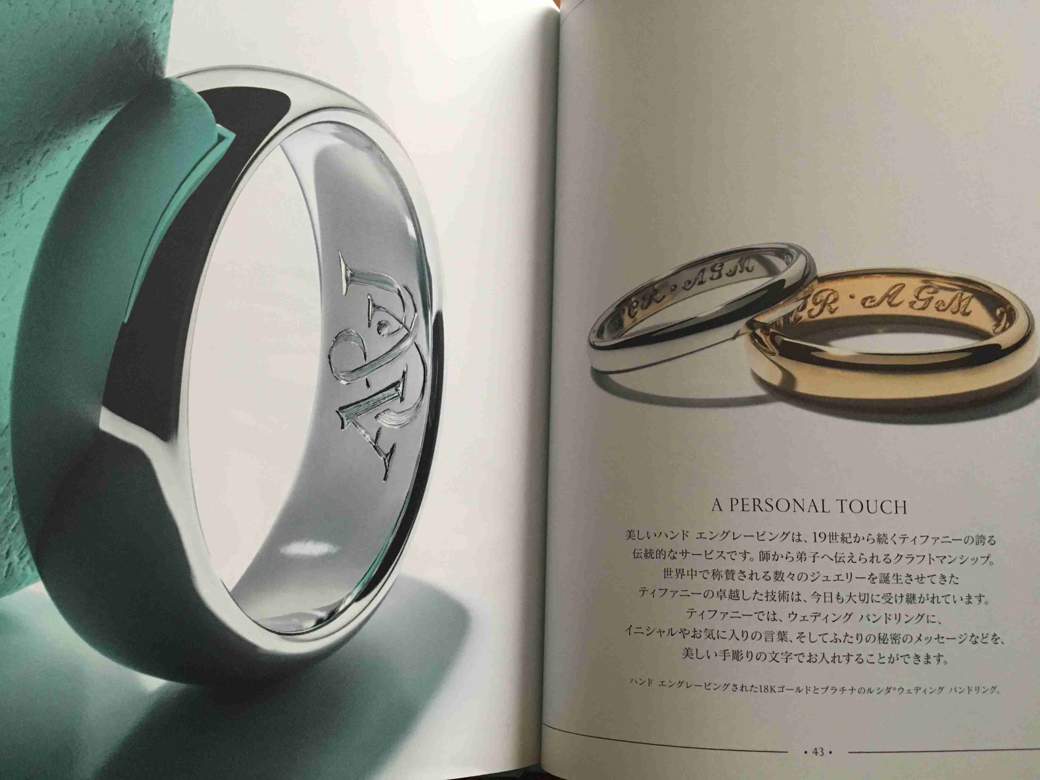 皆さん、どんな結婚指輪してますか?