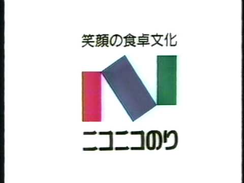 海苔の使い方