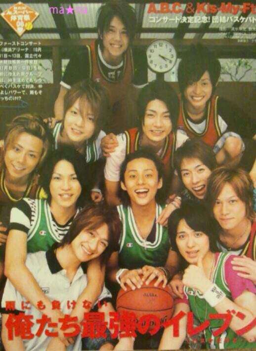 仲良さそうなジャニーズの画像！