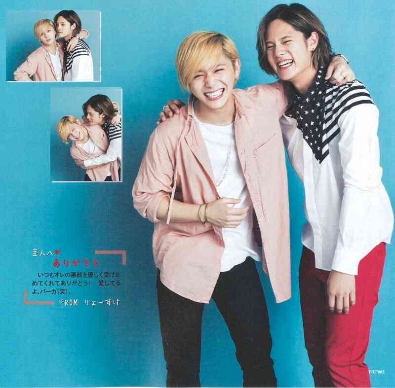 仲良さそうなジャニーズの画像！