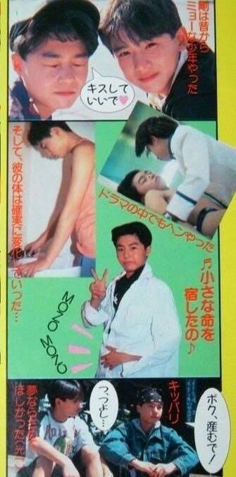 仲良さそうなジャニーズの画像！