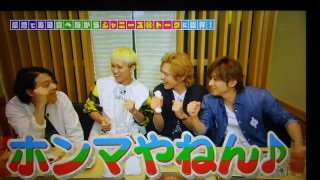 仲良さそうなジャニーズの画像！