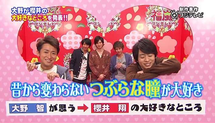 仲良さそうなジャニーズの画像！