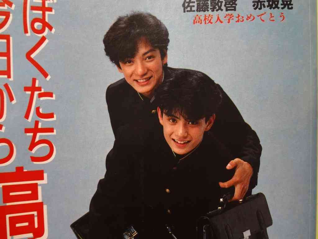 仲良さそうなジャニーズの画像！