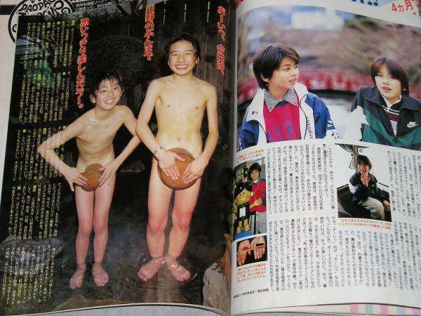 仲良さそうなジャニーズの画像！