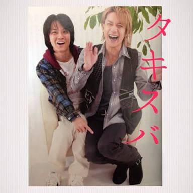 仲良さそうなジャニーズの画像！