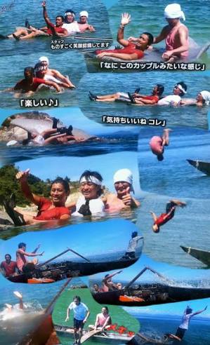 仲良さそうなジャニーズの画像！