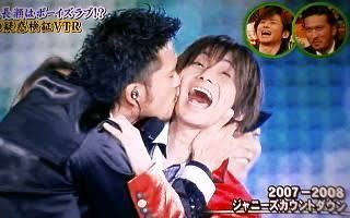 仲良さそうなジャニーズの画像！