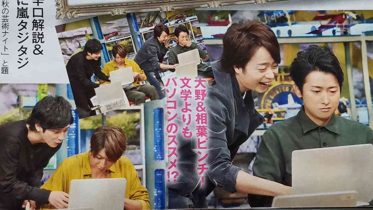仲良さそうなジャニーズの画像！