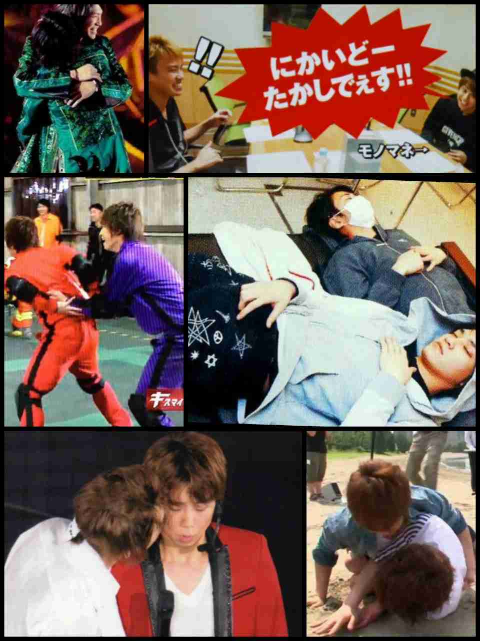 仲良さそうなジャニーズの画像！