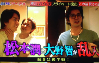 仲良さそうなジャニーズの画像！