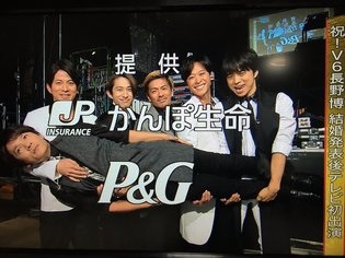 仲良さそうなジャニーズの画像！