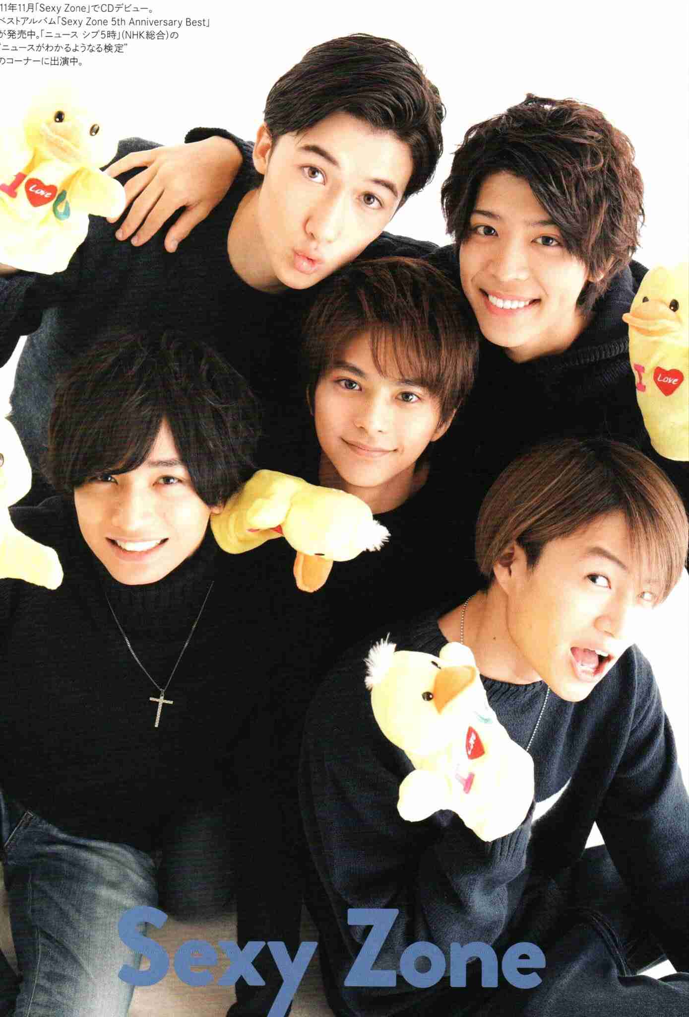 仲良さそうなジャニーズの画像！