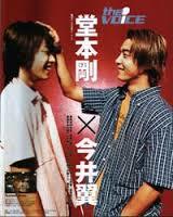 仲良さそうなジャニーズの画像！