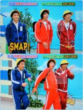 仲良さそうなジャニーズの画像！