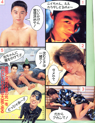 仲良さそうなジャニーズの画像！