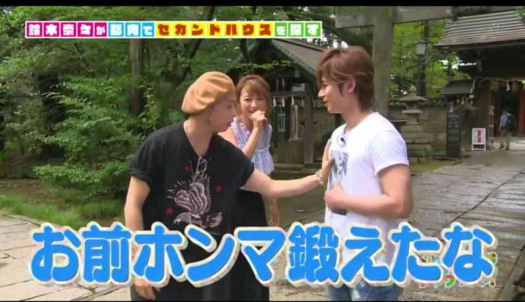 仲良さそうなジャニーズの画像！