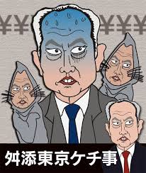 ケチ男と真逆！太っ腹な男～