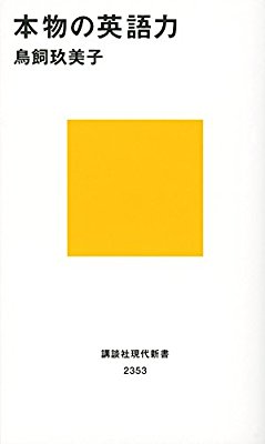 自分が疎い事
