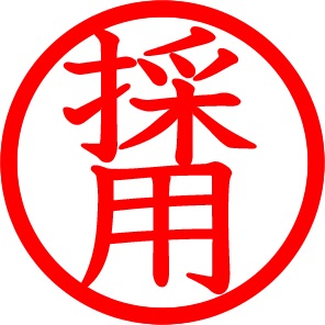 転職活動長期化パート27