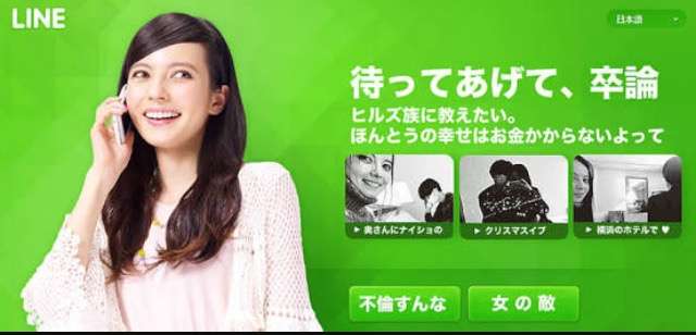 ベッキー、LINE会見で自虐連発「因縁ある」「ご迷惑をおかけした」　5年ぶりCM起用に驚きも