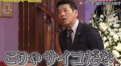 ベッキー、LINE会見で自虐連発「因縁ある」「ご迷惑をおかけした」　5年ぶりCM起用に驚きも