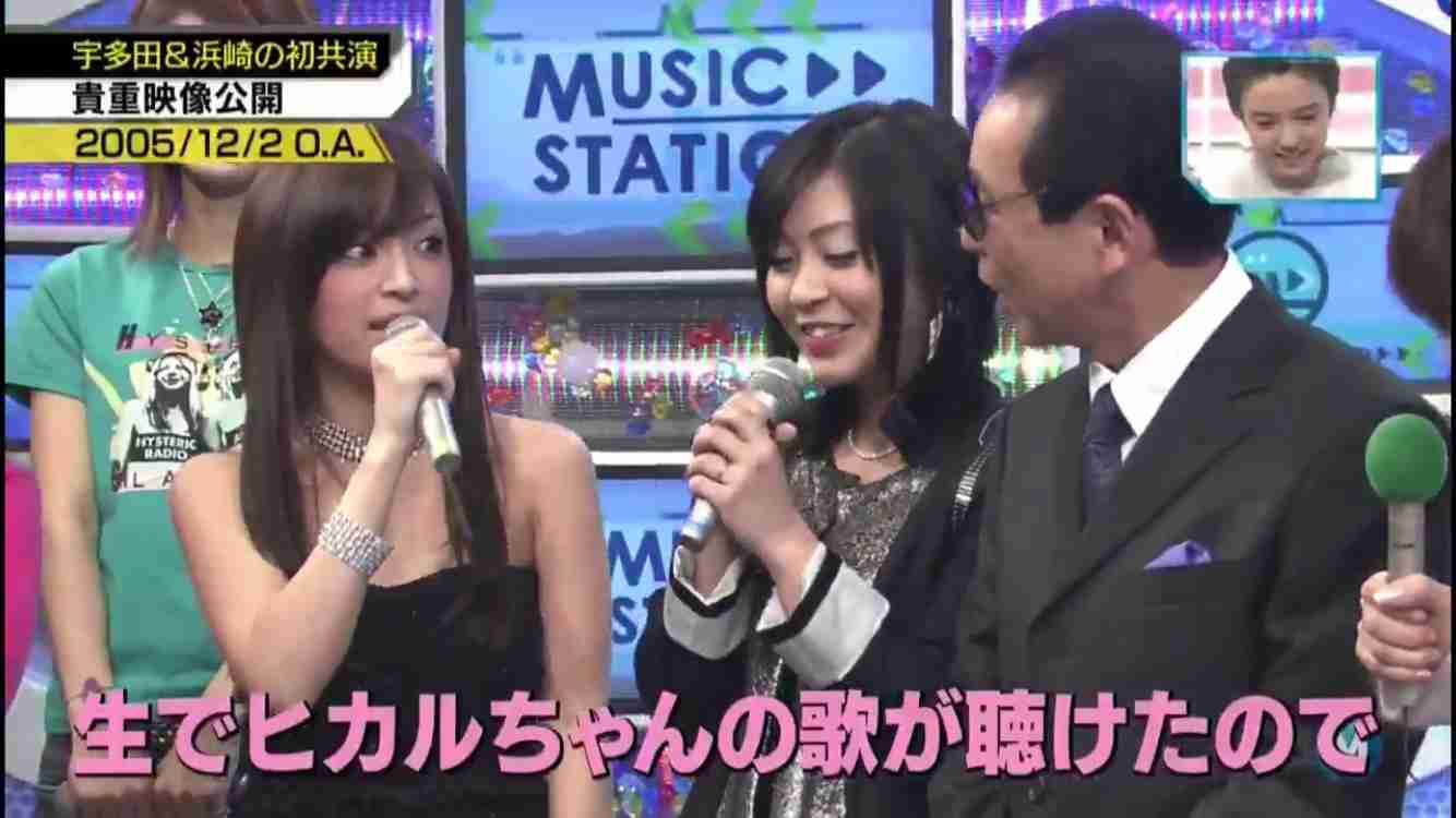 宇多田ヒカル、スリーサイズ公表に疑問「優越感を楽しめるのかな」