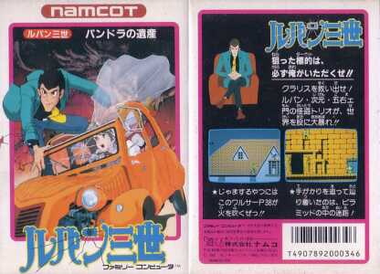 子供のころ遊んだゲーム(ファミコンやDSなど)を、語ろう
