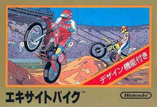 子供のころ遊んだゲーム(ファミコンやDSなど)を、語ろう