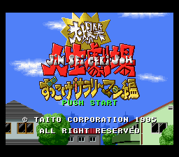 子供のころ遊んだゲーム(ファミコンやDSなど)を、語ろう