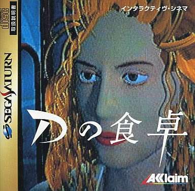 子供のころ遊んだゲーム(ファミコンやDSなど)を、語ろう