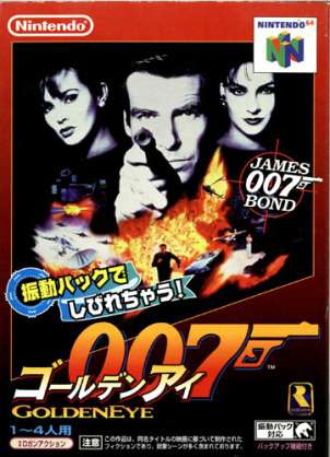 子供のころ遊んだゲーム(ファミコンやDSなど)を、語ろう