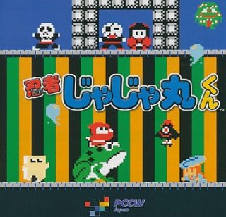子供のころ遊んだゲーム(ファミコンやDSなど)を、語ろう