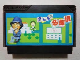 子供のころ遊んだゲーム(ファミコンやDSなど)を、語ろう